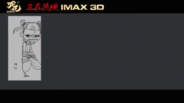 DB电竞
动画
