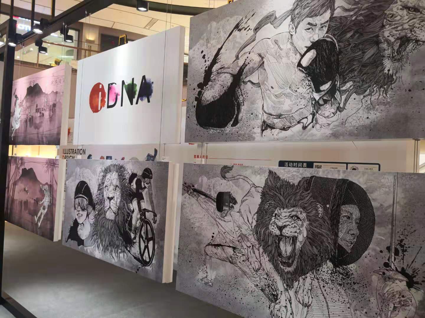 DB电竞
原画