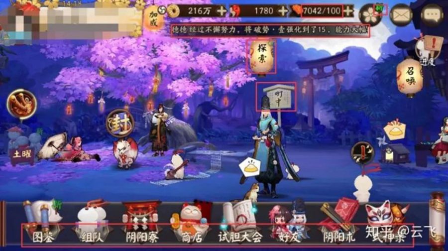DB电竞
游戏策划