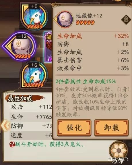 DB电竞
游戏策划