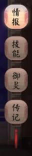 DB电竞
游戏策划