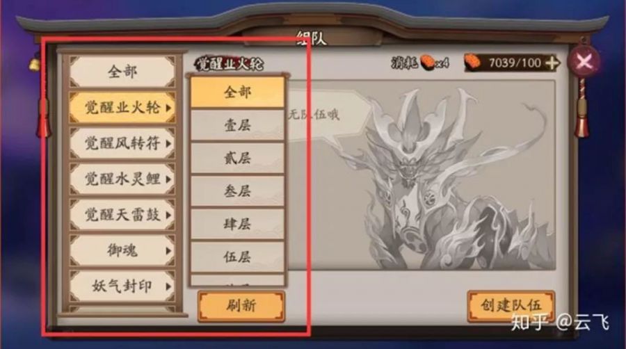 DB电竞
游戏策划