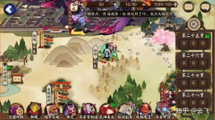 DB电竞
游戏策划