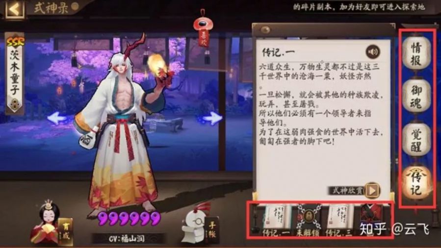DB电竞
游戏策划