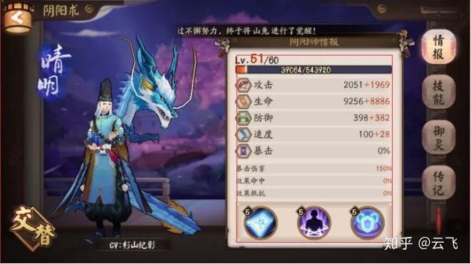DB电竞
游戏策划