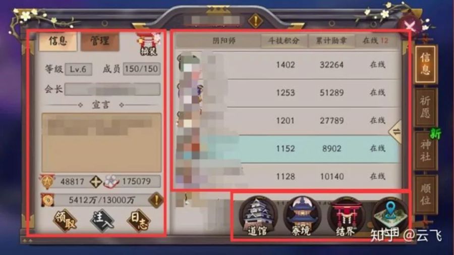 DB电竞
游戏策划