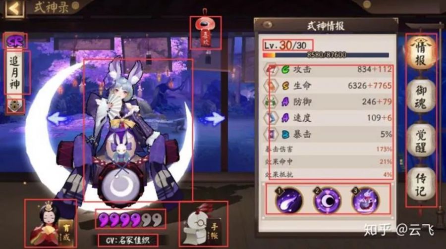 DB电竞
游戏策划