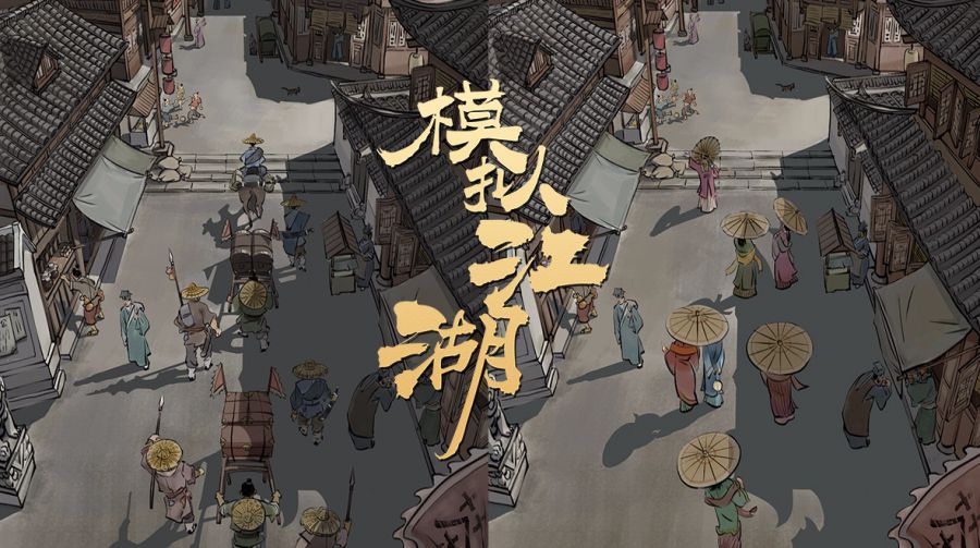 DB电竞
游戏策划
