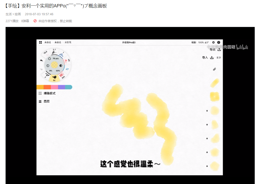 DB电竞
游戏美术